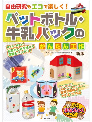 【中古】 語源まるわかり事典 「言葉」のなぜ？どうして？がわかる本/メイツユニバーサルコンテンツ/ことば学習研究会 語源まるわかり事典 「言葉」のなぜ？どうして？がわかる本